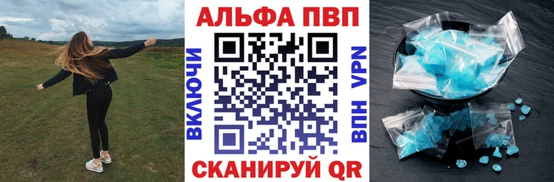 Купить закладку APVP LSD-25 Каннабис МЕФ Оса