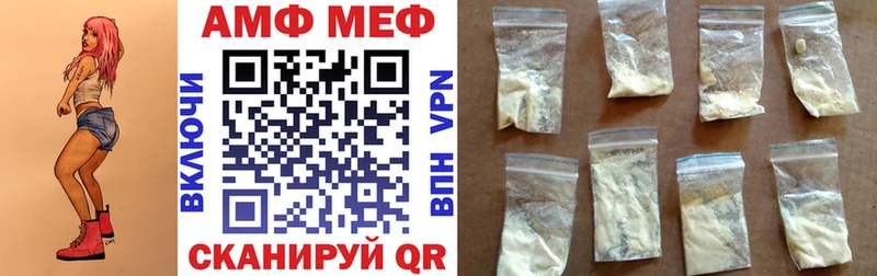 Купить где  Оса  АМФ VHQ 