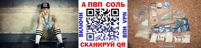 A PVP мука  Купить закладки  Оса 