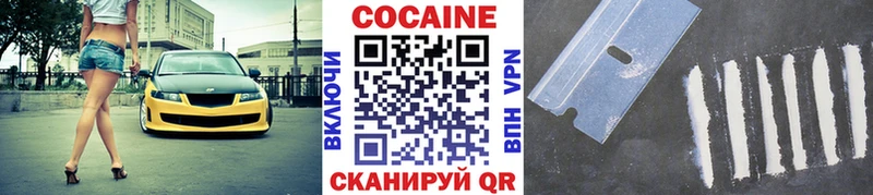 Купить закладки  Оса  COCAIN 97% 