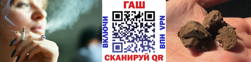 ГАШ хэш Оса