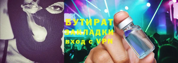 марки lsd Магадан