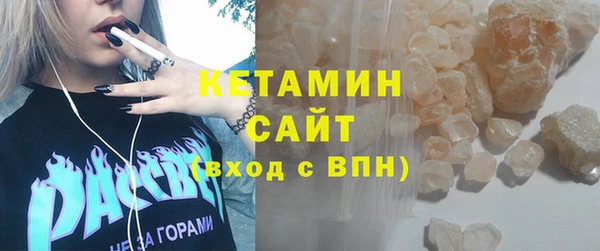 прущие грибы Магас