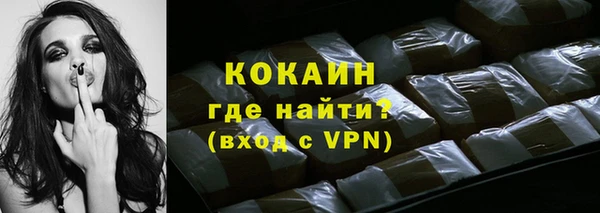 марки lsd Магадан