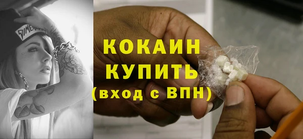 марки lsd Магадан