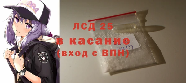 мдма Майский