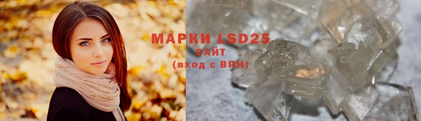 марки lsd Магадан