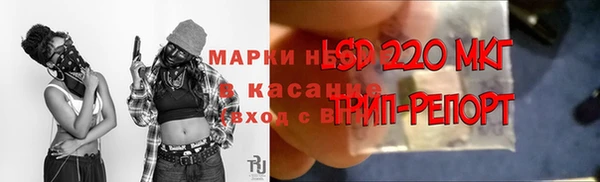 марки lsd Магадан