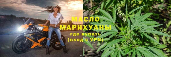 прущие грибы Магас