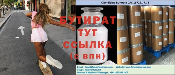 мдма Майский