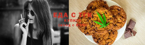 прущие грибы Магас