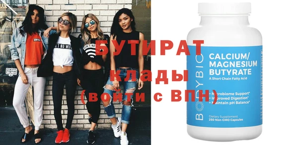 прущие грибы Магас