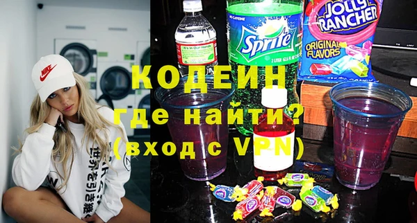прущие грибы Магас