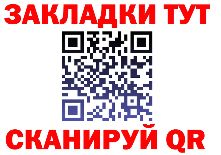ГАШ Premium зеркало мориарти KRAKEN Оса