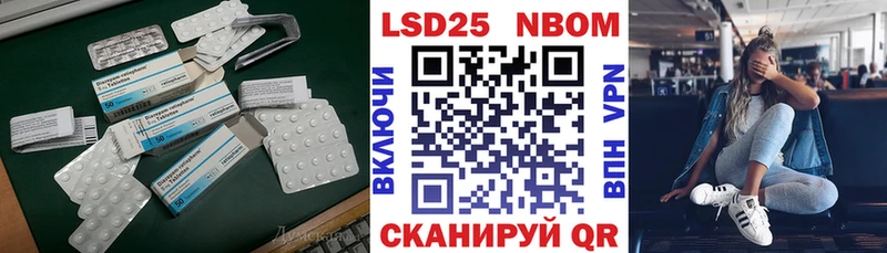 Купить  Оса  Лсд 25 экстази ecstasy 