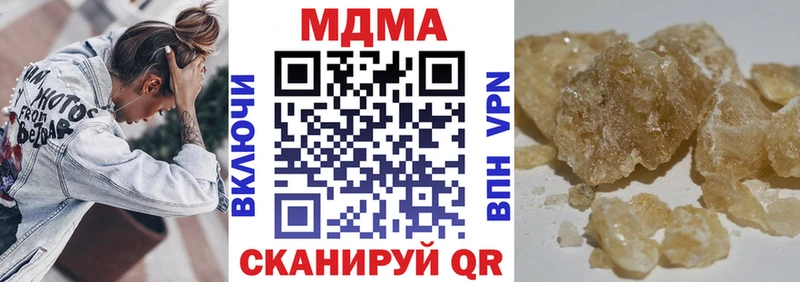 Купить закладки  Оса  MDMA Molly 