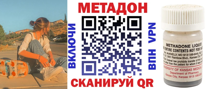Купить  Оса  Метадон кристалл 