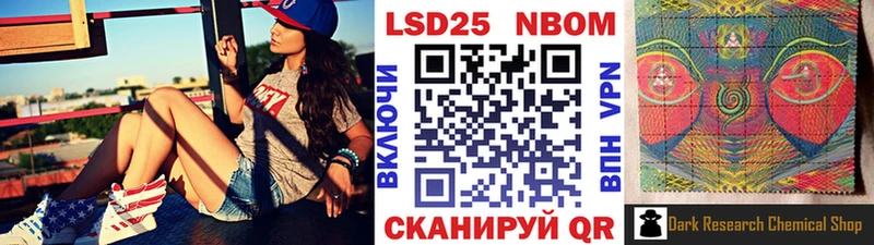 Купить закладки  Оса  Марки NBOMe 1,5мг 