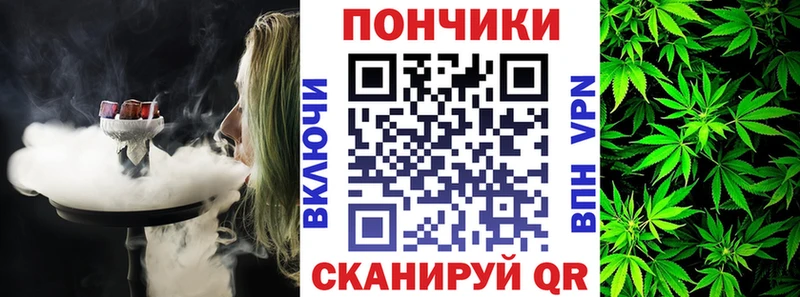 Купить Оса Конопля Bruce Banner